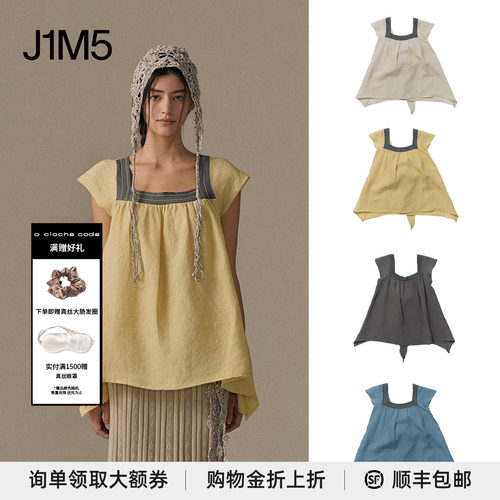 春夏设计师拼接系带飞袖上衣