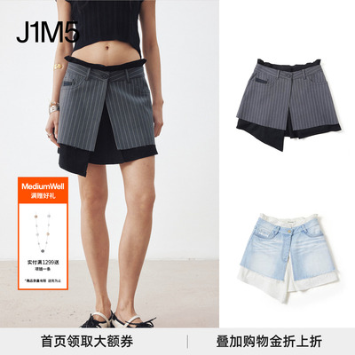 MEDIUMWELL春夏解构叠层半裙