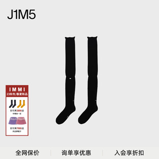 设计师品牌 IMMI可机洗羊毛长筒堆堆袜 2023AW新品 J1M5买手店