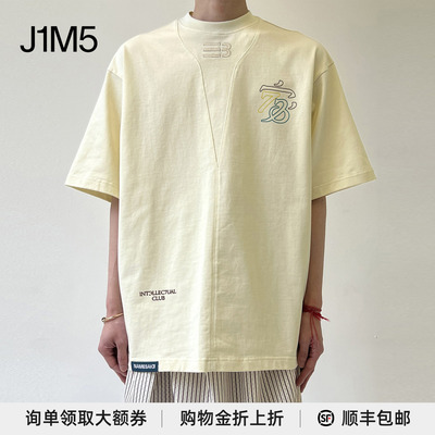 25春夏萨瓦大号FAMILY短T