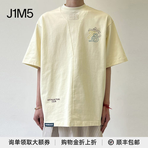 25春夏萨瓦大号FAMILY短T