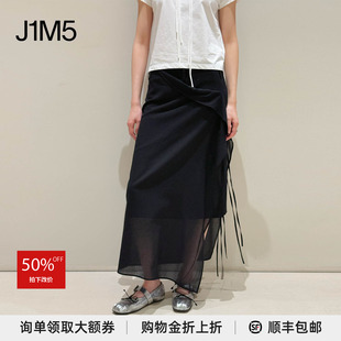 J1M5买手店 Limi Feu 26春夏 侧系带双层半裙 设计师品牌