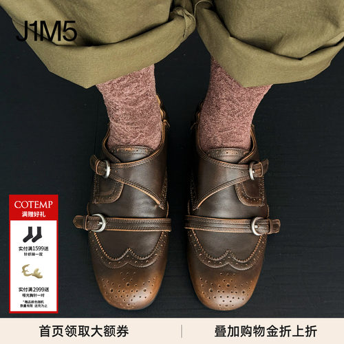 宋妍霏同款 COTEMP25秋冬 雕花孟克鞋/花朵钉珠奶奶鞋/孟克运动鞋