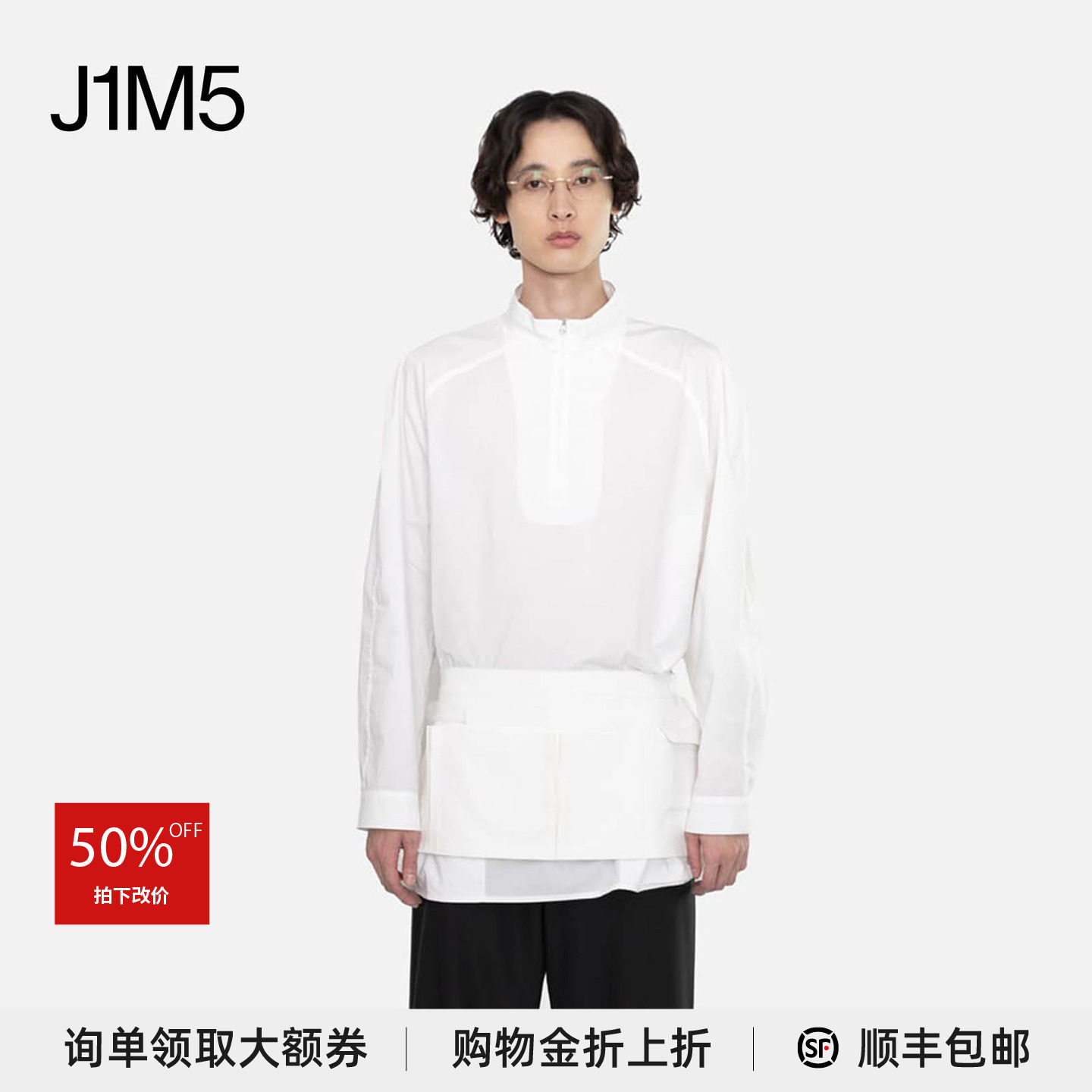 半高领束腰衬衫设计师品牌图片