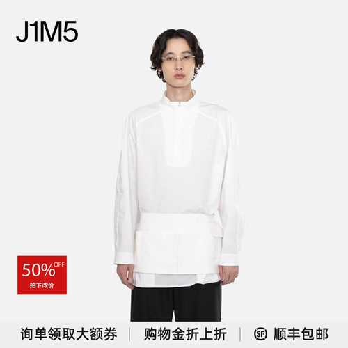 半高领束腰衬衫设计师品牌