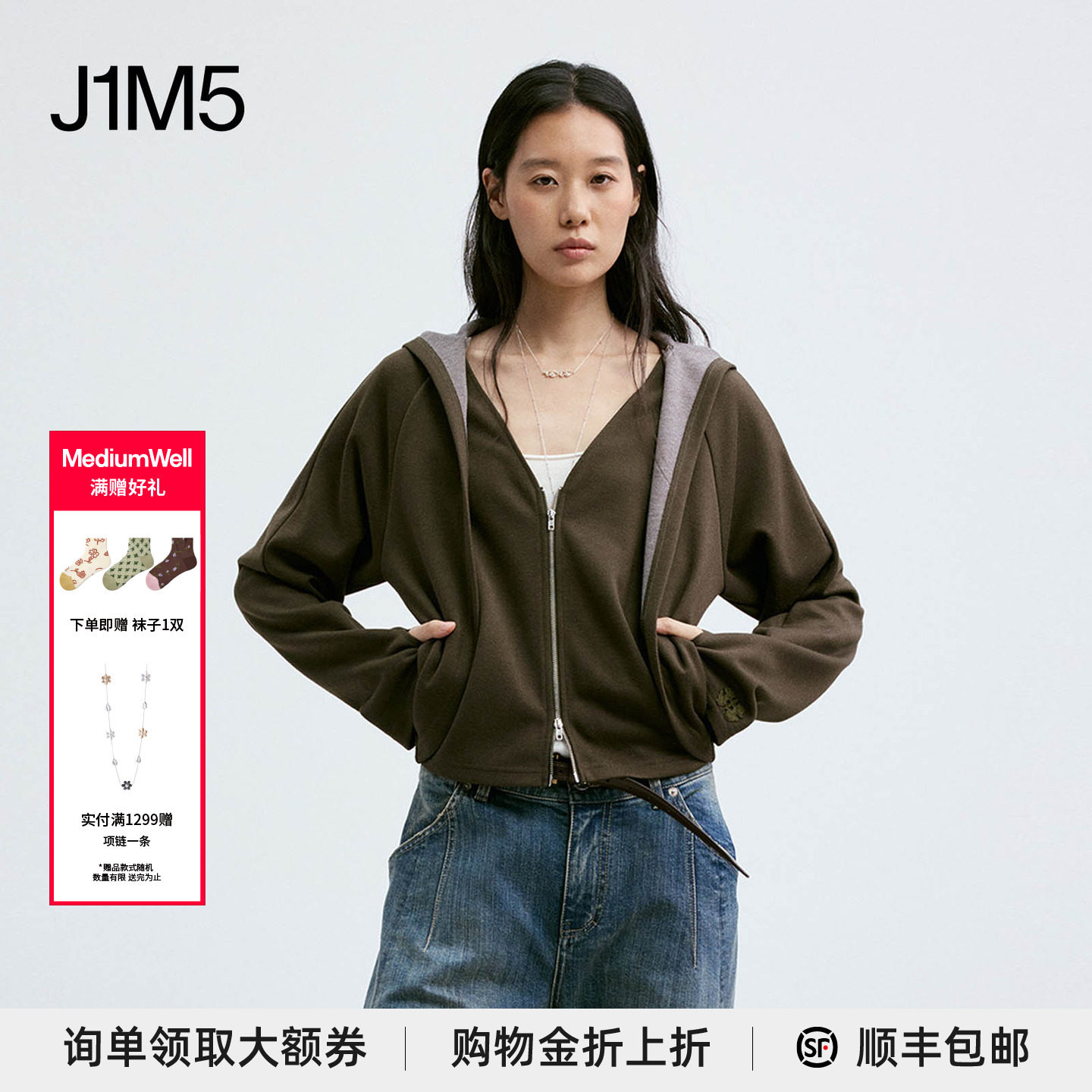 MEDIUMWELL早秋连帽卫衣品牌图片