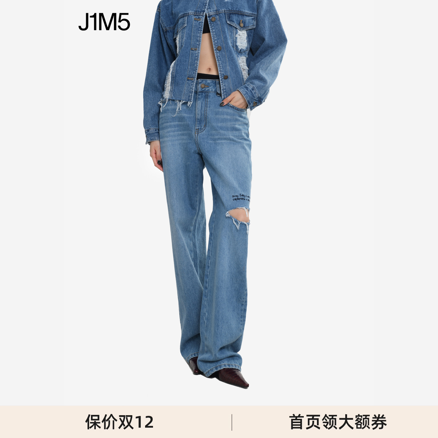 YCH镂空牛仔裤设计师品牌