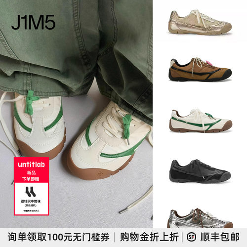 untitlab复古野营德训鞋