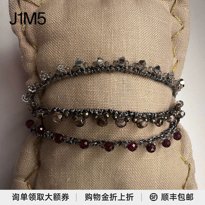 EpissageFranja编织手链秋冬款