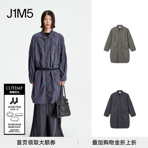 阿雷特做旧质感长风衣