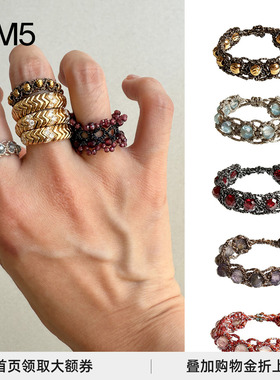 【正品授权】  Epissage 26早春 Tressé Ring 宝石编织戒指 J1M5