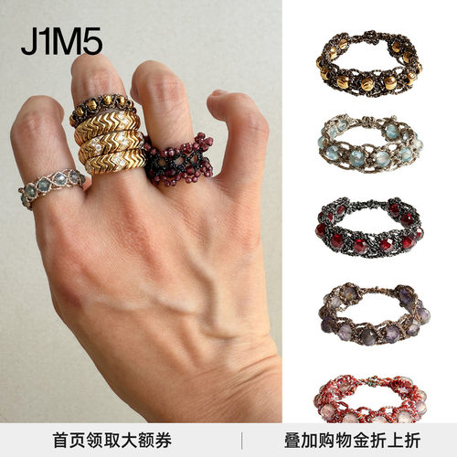 TresséRing宝石编织戒指