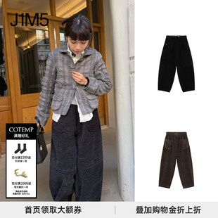 正品 廓形两穿复古萝卜裤 现货 25秋冬 设计师品牌 COTEMP