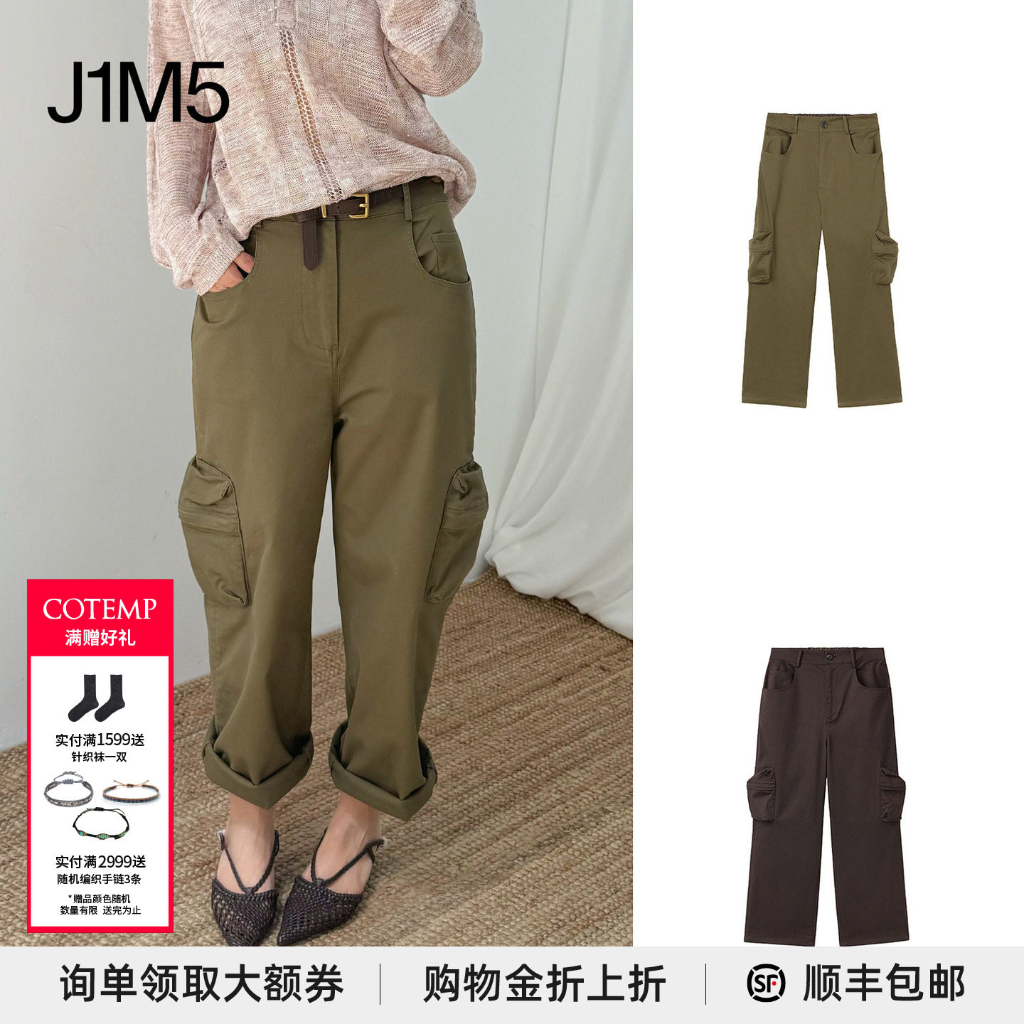 休闲COTEMP荒野工装长裤图片