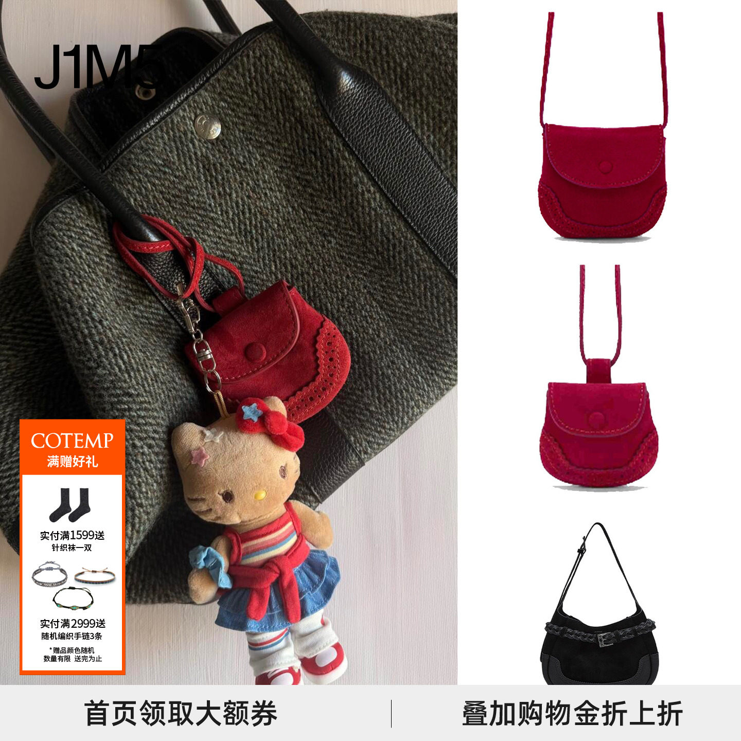 yigenanaya同款COTEMP慕萨小中口袋包斜挎包小容量腰包经典耳机包