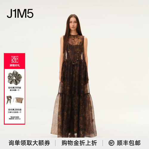 茛苕油彩塔状无袖连衣裙