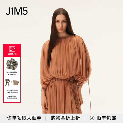 春夏珊瑚橙肩袖抽绳上衣设计师款