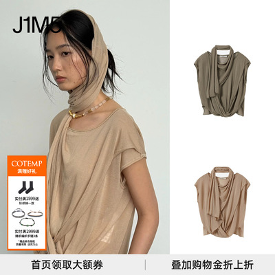柔纱针织围裹上衣设计师品牌