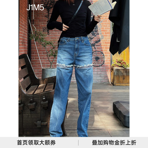 YCH分层牛仔裤设计师品牌