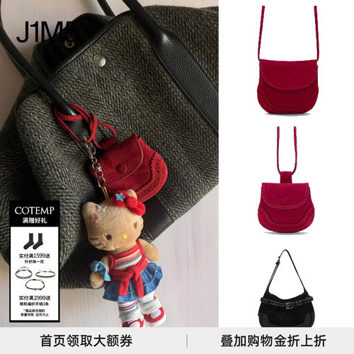 慕萨麂皮大包通勤腋下包单肩包