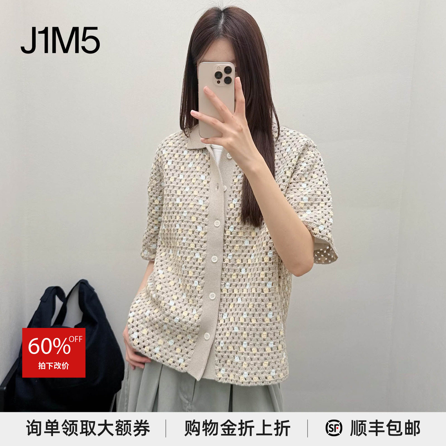 针织短袖衬衫设计师品牌图片