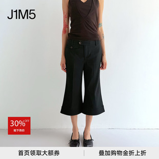 【正品现货】DEMODEMODE 25秋冬 装饰口袋七分微喇裤 设计师品牌