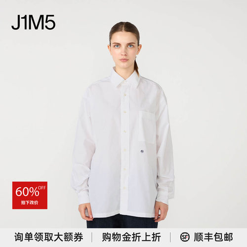 简约修身衬衫设计师品牌