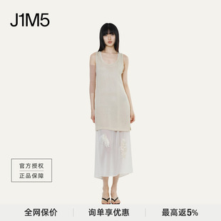 羽花刺绣背心连衣裙 J1M5买手店 24春夏 设计师 XUZHI 两件套