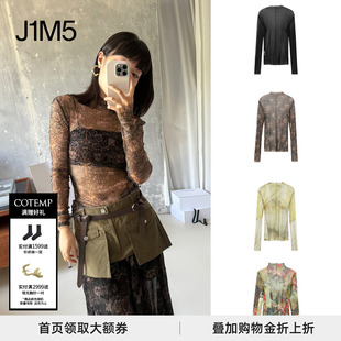 COTEMP 25早秋 Organdy Top 现货 Silk 欧根蒂真丝打底衫 正品