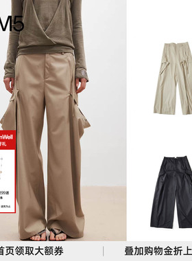 【正品授权】 MEDIUM WELL 26春夏 折叠立体口袋涂层休闲阔腿长裤