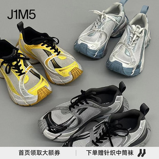 檀健次/秦岚同款 ANN ANDELMAN  运动老爹鞋男女同款运动休闲鞋