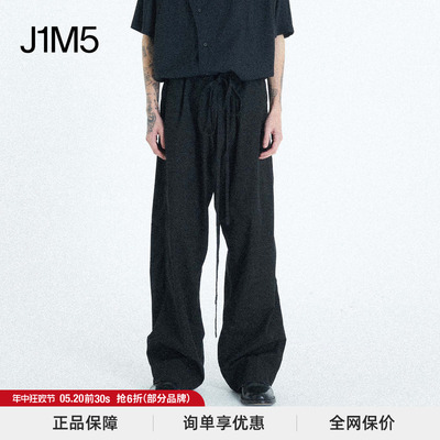 J1M5春夏薄款设计师品牌剑道裤