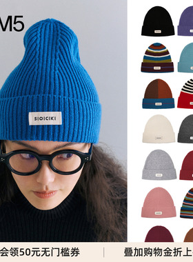 正品SIOICIKI  羊绒羊毛条纹针织冷帽保暖男女同款彩色滑雪毛线帽