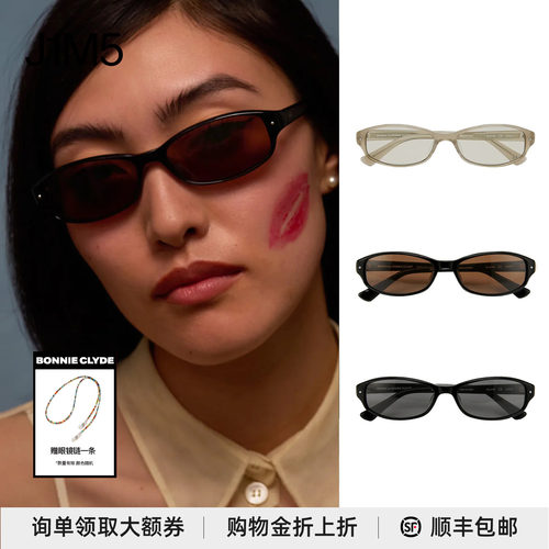 BONNIECLYDE26春夏复古墨镜
