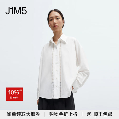 白色蕾丝长袖衬衫设计师品牌