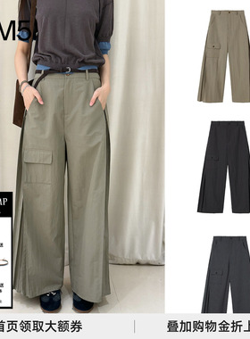 COTEMP 26春夏Styx Pants新款休闲宽松拼接工装喇叭裤子女