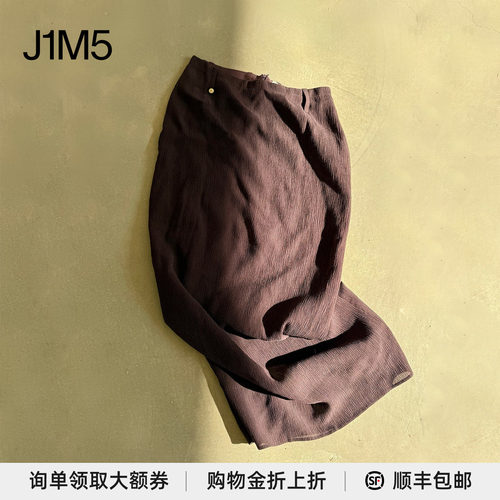 荔核棕纹理后开衩及地长裙