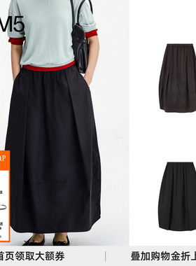J1M5买手店 COTEMP 26春夏Riven Long Skirt瑞文机能长裙半身裙女