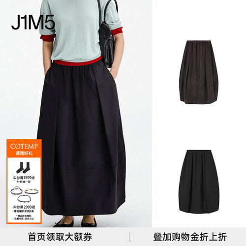 RivenLongSkirt瑞文机能长裙