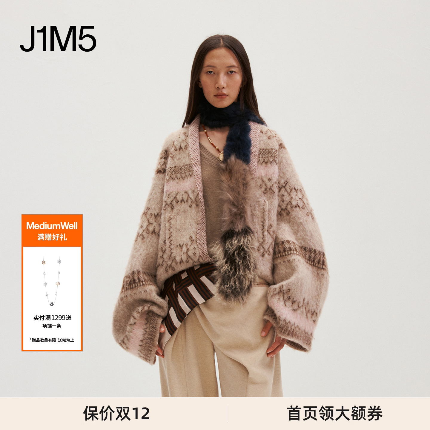 燕麦绒落肩针织外套复古