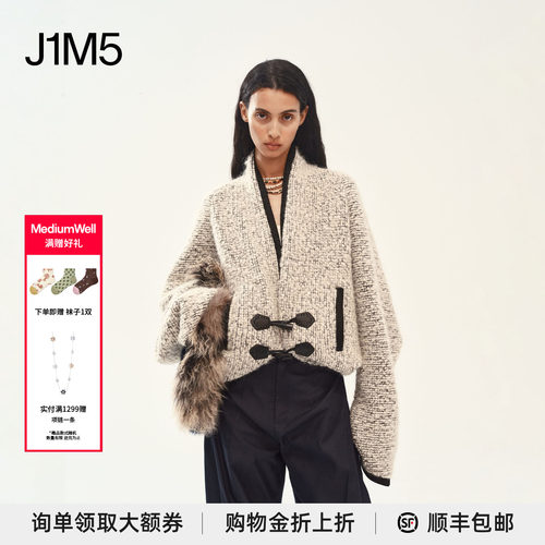 落肩宽松羊毛外套百搭