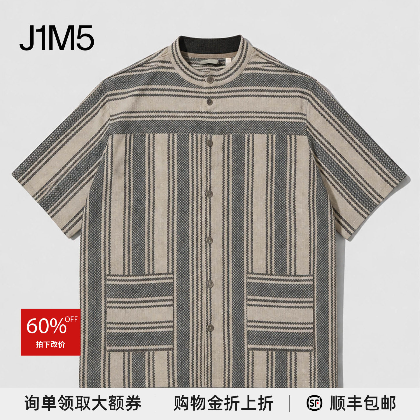 不规则条纹短衬衫不规则条纹短裤图片