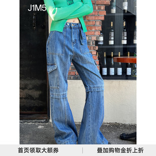 J1M5买手店 THE GOD PARTICLE 23春夏新品TGP丹宁工装裤牛仔裤