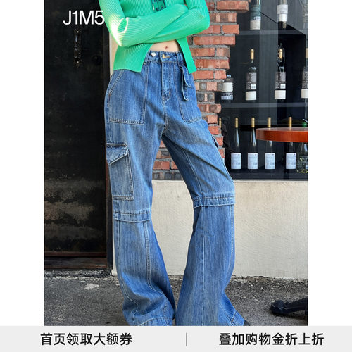 THEGODPARTICLE丹宁工装裤