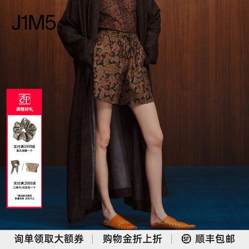 佩斯利花纹真丝短裤潮流