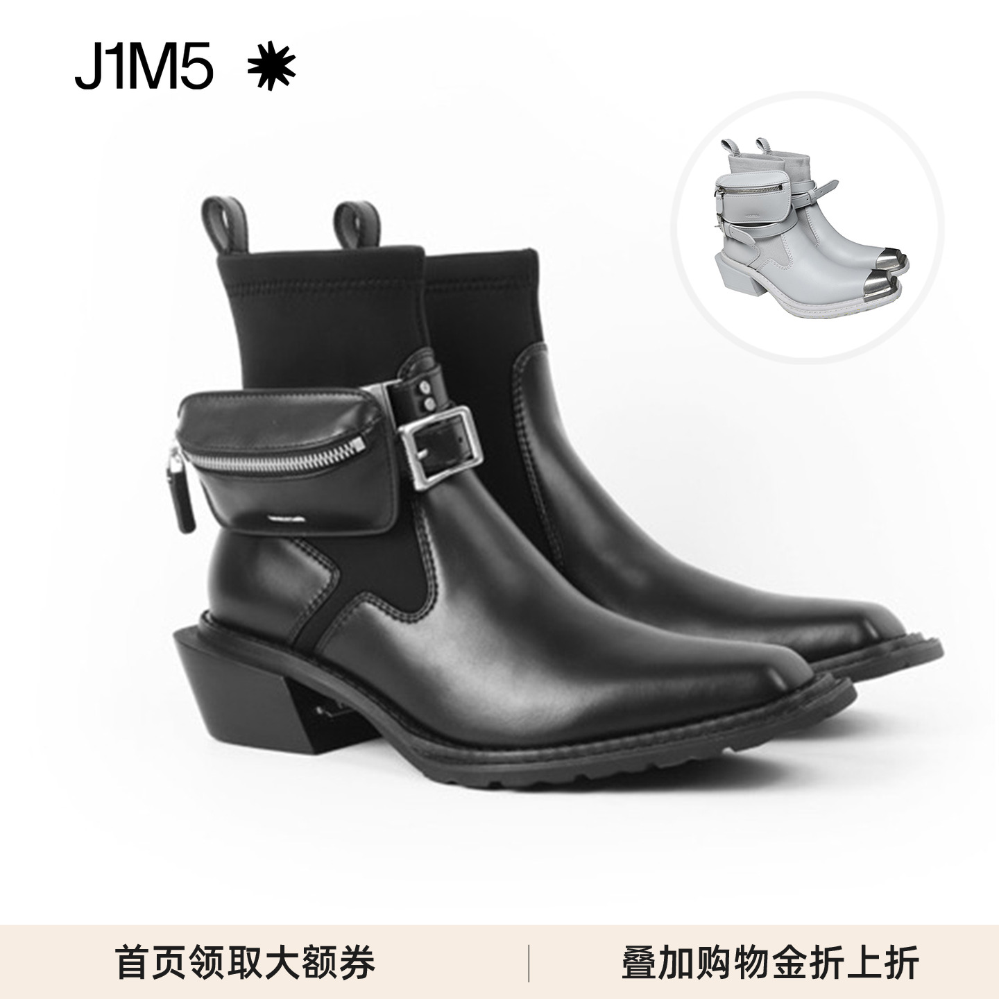 untitlab方头带可拆卸小包短靴