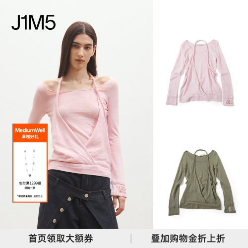 挂脖假两件亚麻棉针织衫