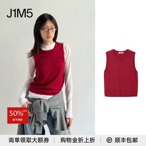 25春夏红色羊绒混纺背心