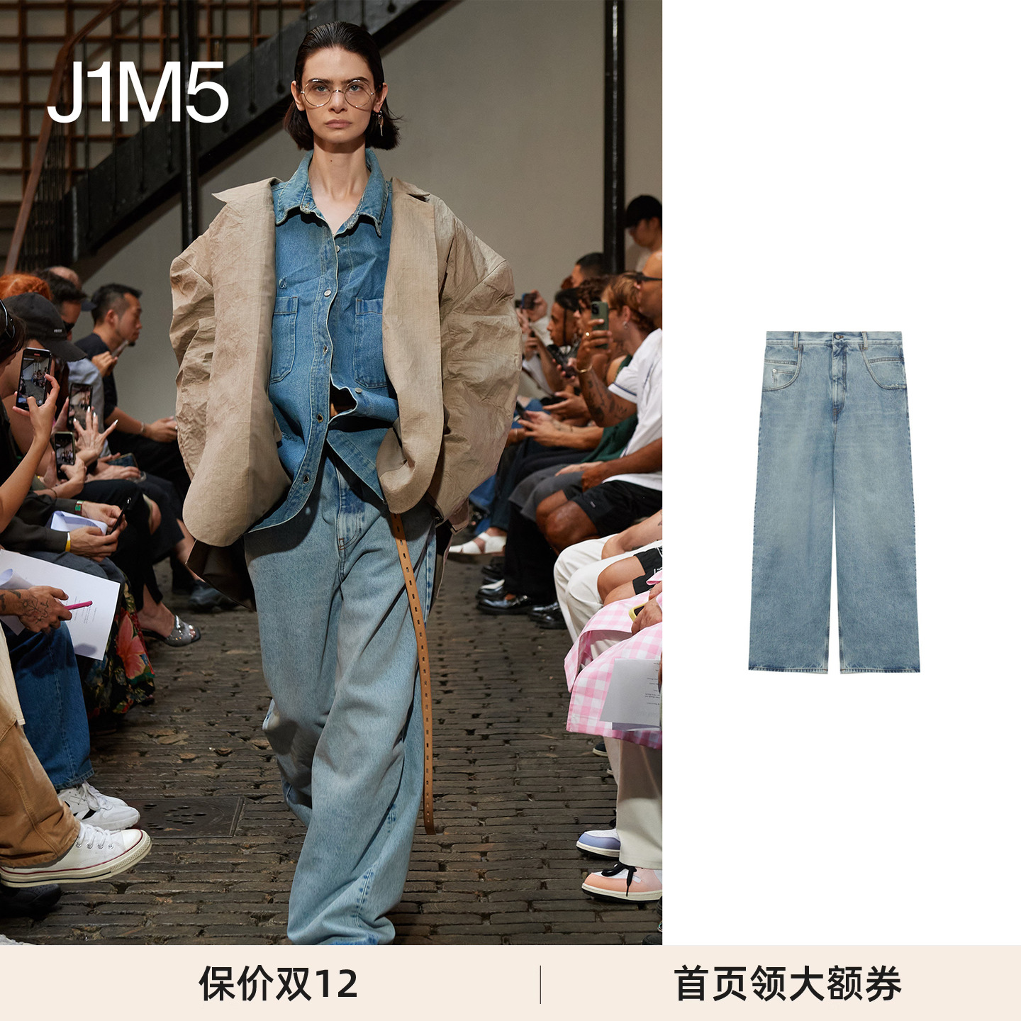 HEDMAYNER春夏水洗直筒牛仔裤