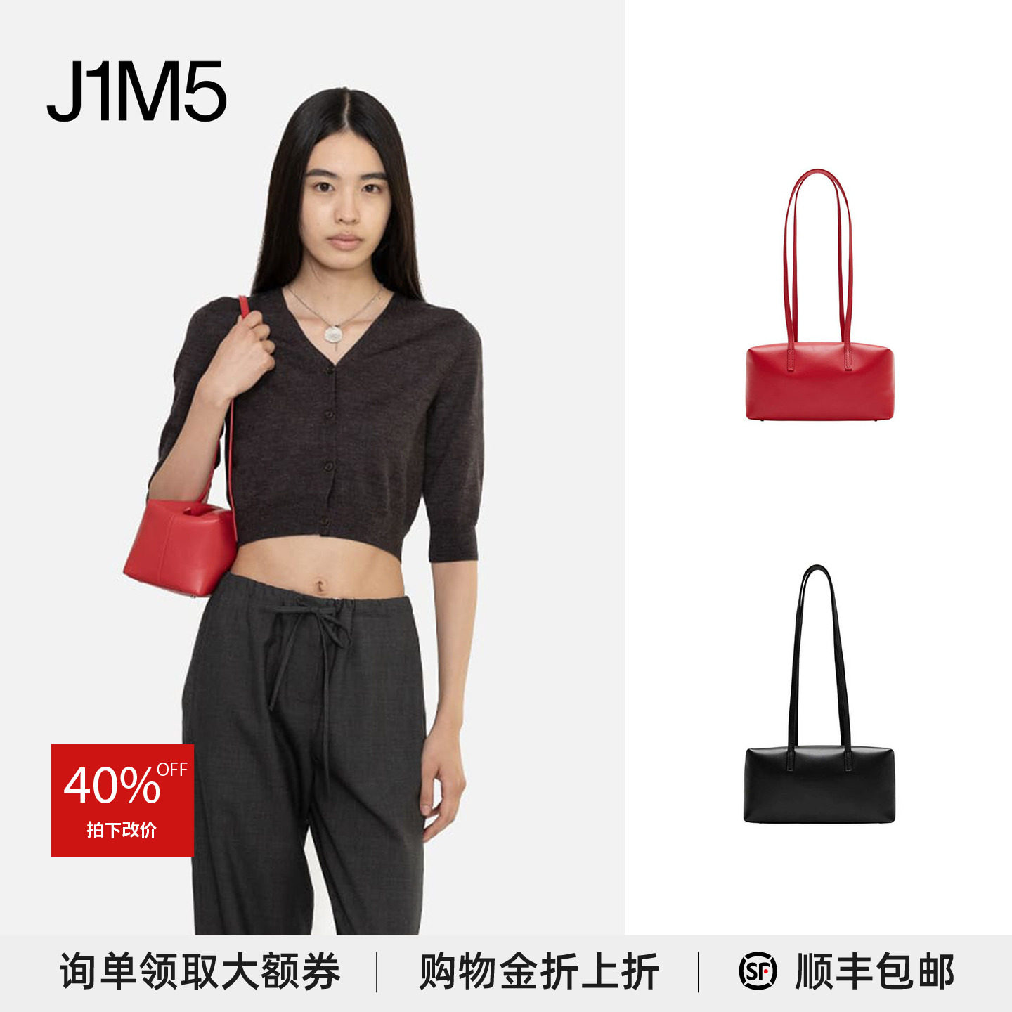 方形小挎包设计师品牌图片